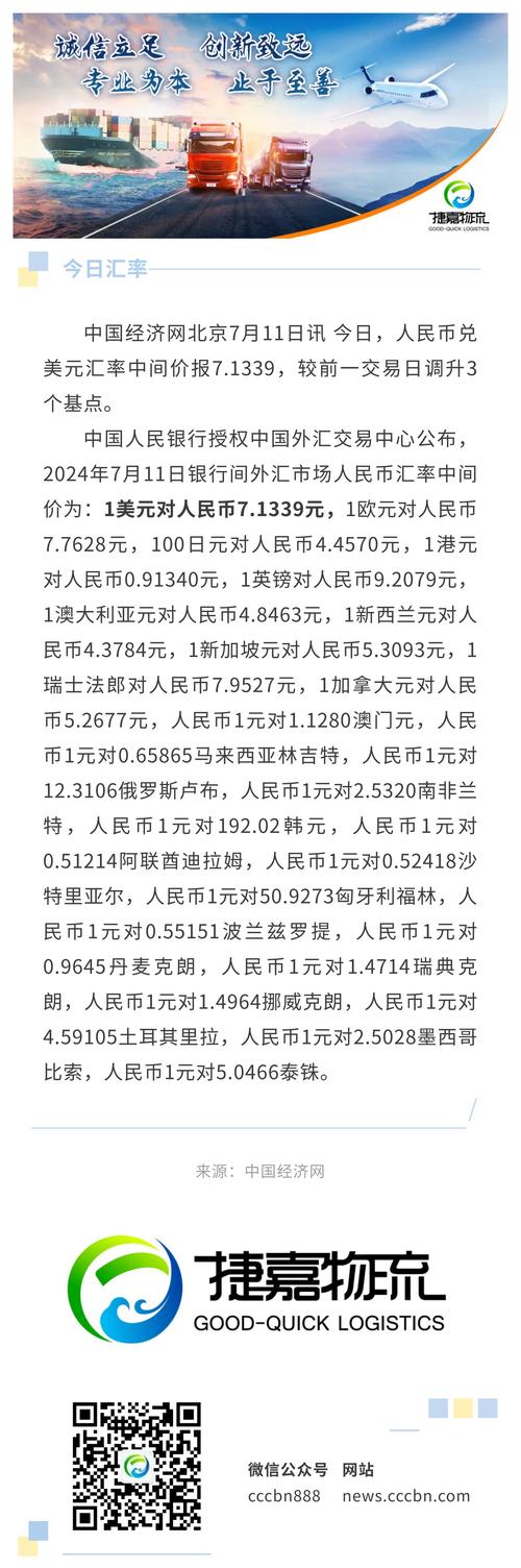 以太坊币美元最新价格,中国警方已经把以太币上平台了