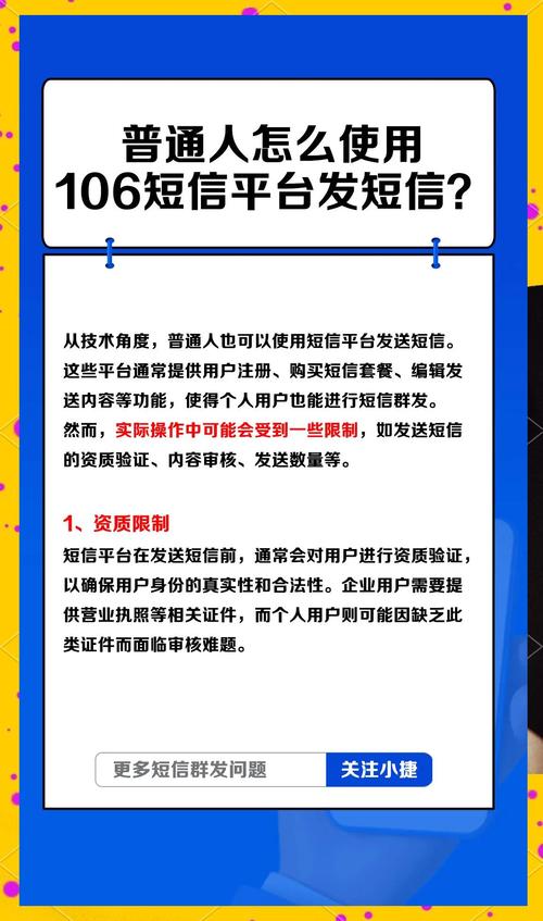 虚拟号码发送短信平台,虚拟号码发送短信平台中国