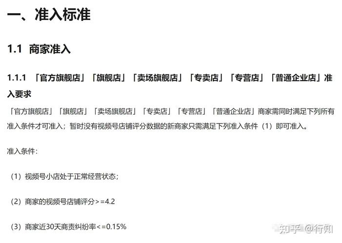 买卖虚拟物品合法吗,买卖虚拟物品合法吗知乎