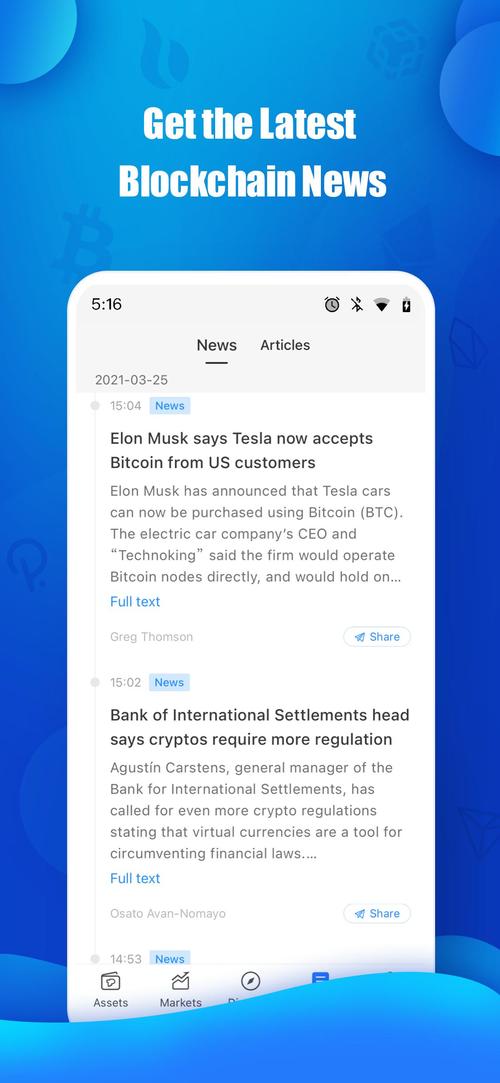 telegeram电脑版被拦截,telegeramx官网最新版本