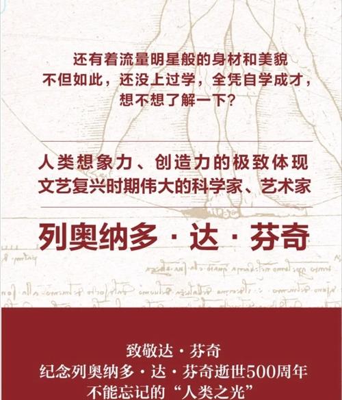 意大利数学家列昂纳多斐波那契,意大利著名数学家斐波那契发现有这样一