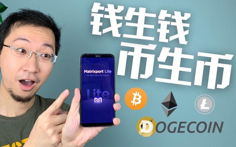 ecoin官网充值,ecoin币值多少钱