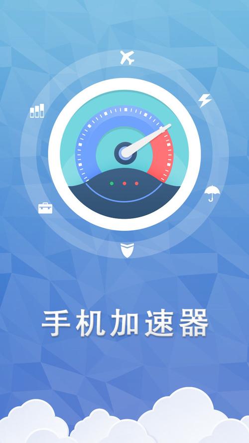 纸飞机外挂破解版,纸飞机加速器官方版