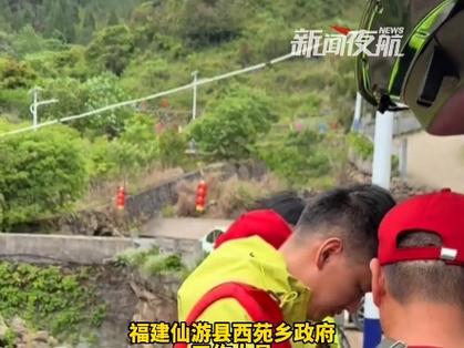莆田8岁男童山顶走失,莆田孩子从楼上摔下来新闻