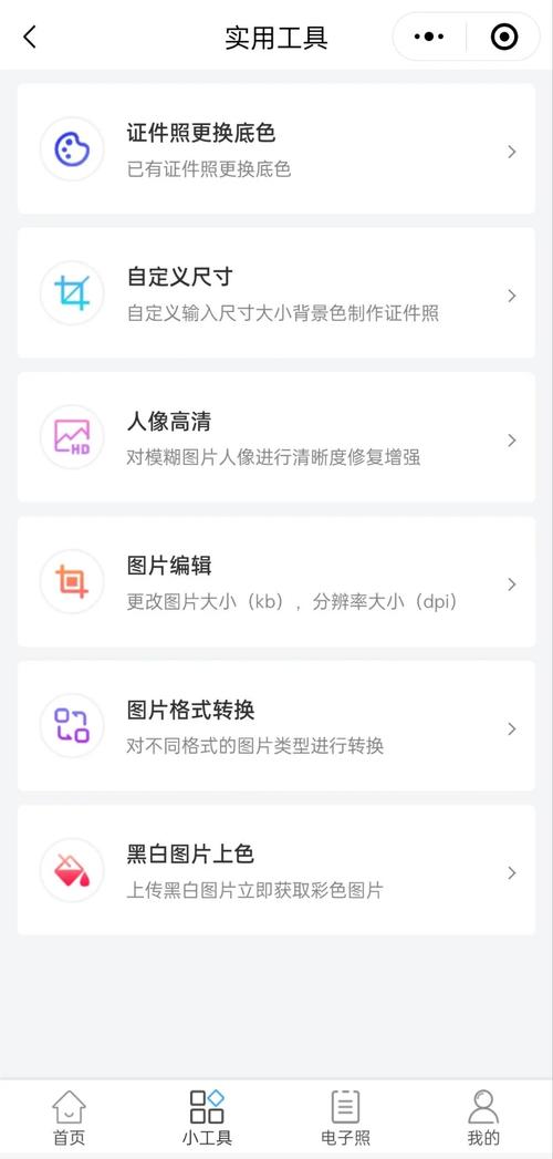 谷歌浏览器改网页底色,谷歌浏览器背景怎么调成白色