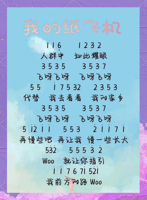 纸飞机更改中文版,纸飞机怎么调成中文版了