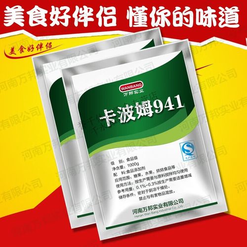 卡波940和941的区别,卡波940和卡波941的区别