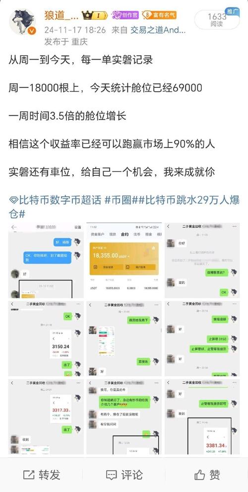 币圈最新消息今天币圈乱了,币圈最新消息今天币圈乱了吗