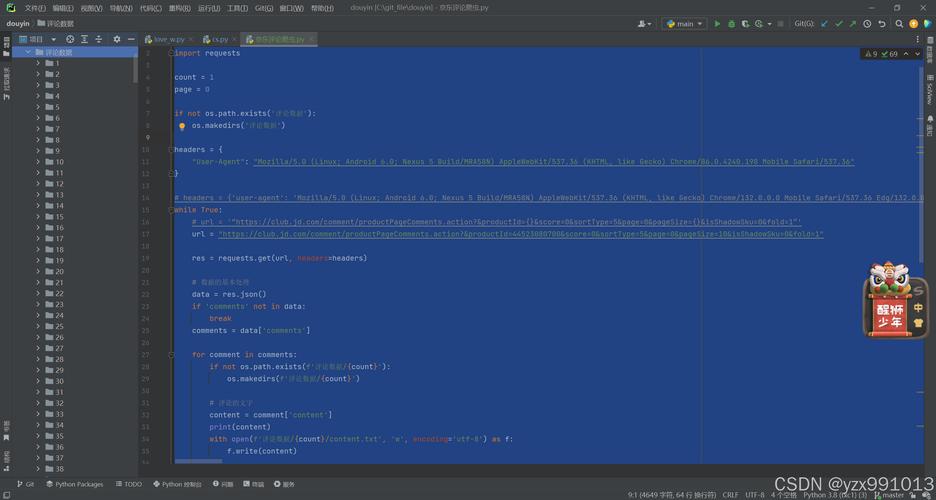 爬数据软件,爬数据软件 python