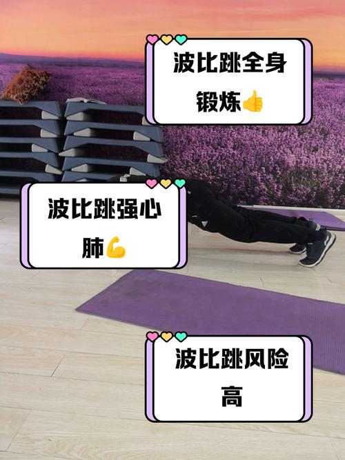 20个波比跳相当于跑多久步,20分钟100个波比跳怎么样
