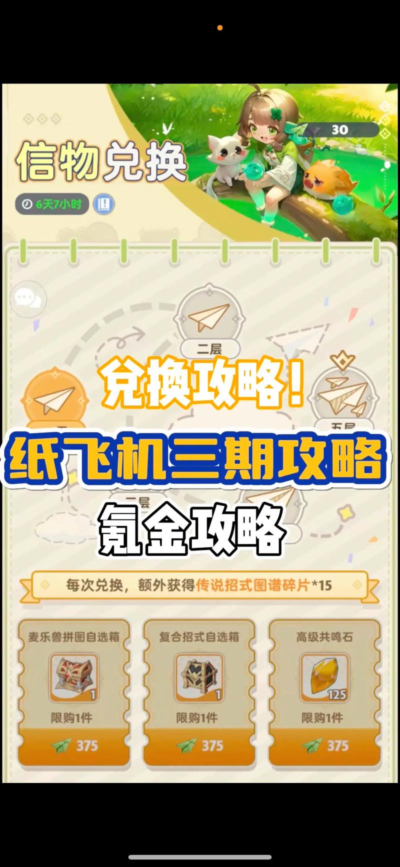 纸飞机官网入口twitter,纸飞机telegeram官网入口