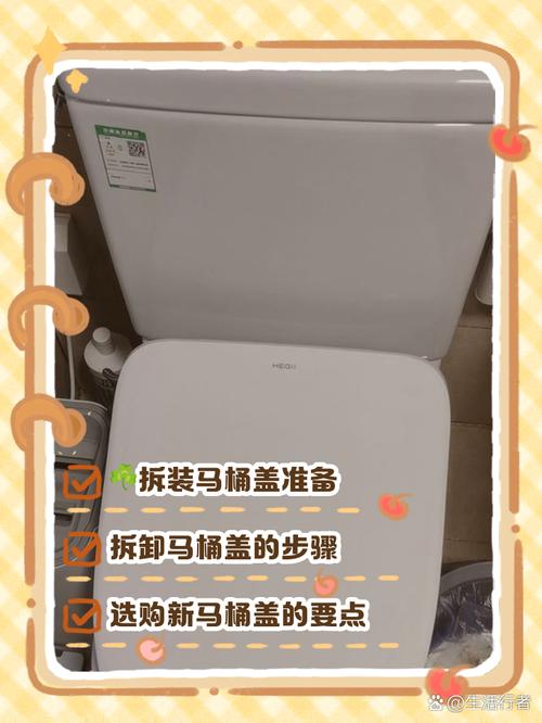 恒洁马桶盖拆卸教程,恒洁马桶盖怎么卸下来