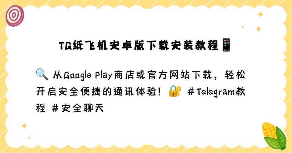 tg怎么下载不了的简单介绍