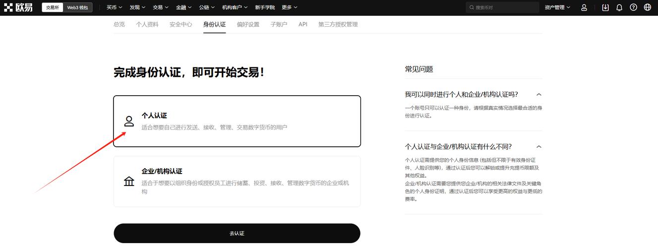 以太坊官网登录入口,以太坊官网登录入口苹果版最新版本