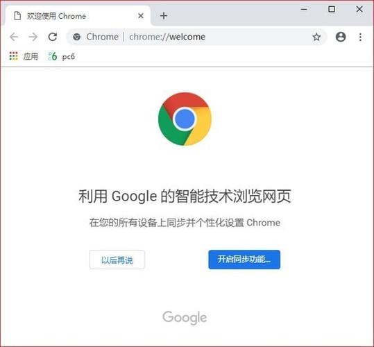 google电脑版下载,google电脑版下载免安装