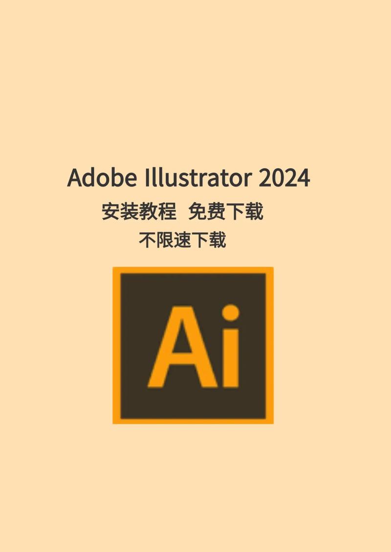 ai技术入门教程,a1人工智能软件下载