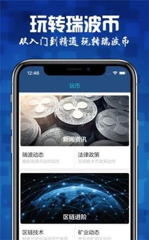 瑞波钱包怎么提币,瑞波钱包怎么提币到银行卡