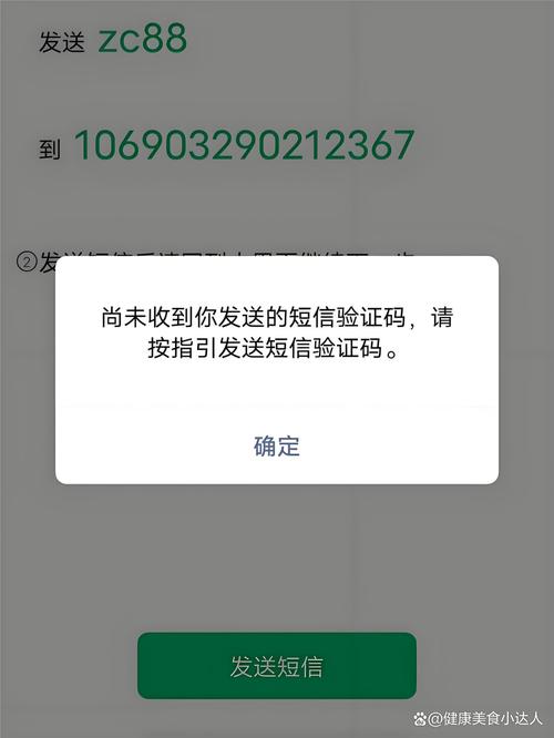 galgame收不到验证码,telgamer收不到验证码