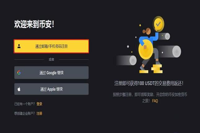 交易泰达币合法吗安全吗,交易泰达币合法吗安全吗可靠吗