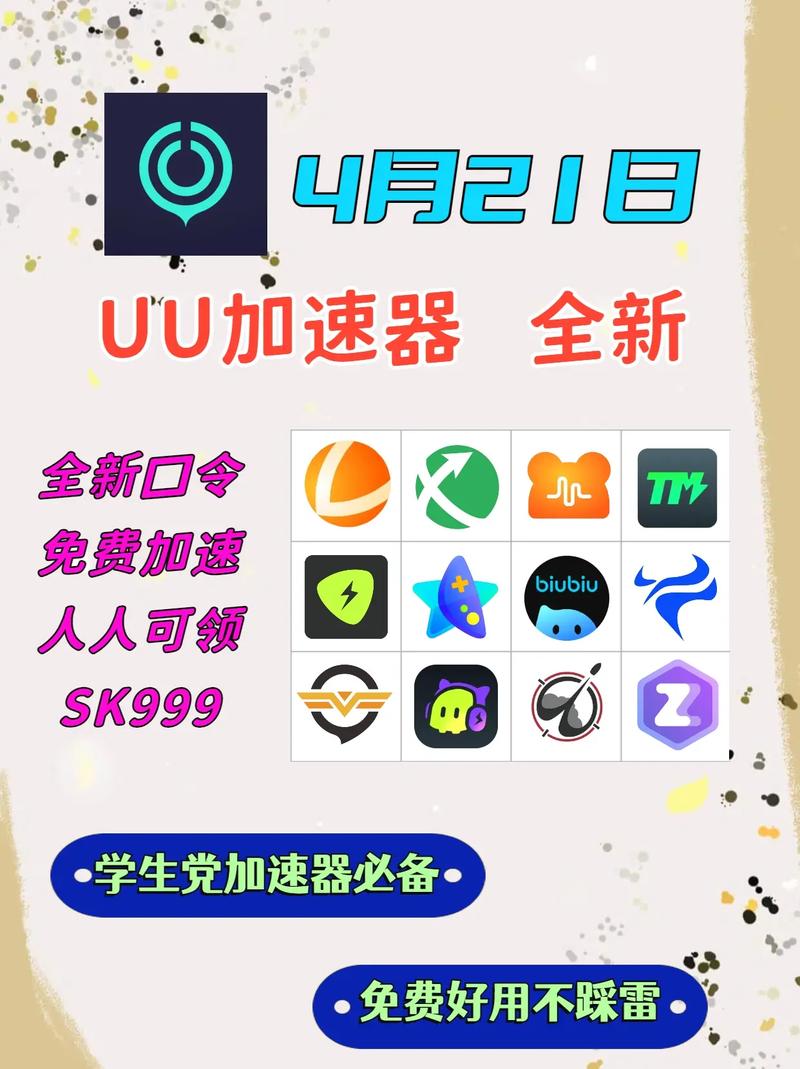 手机国外游戏加速器推荐,手机国外游戏加速器推荐免费