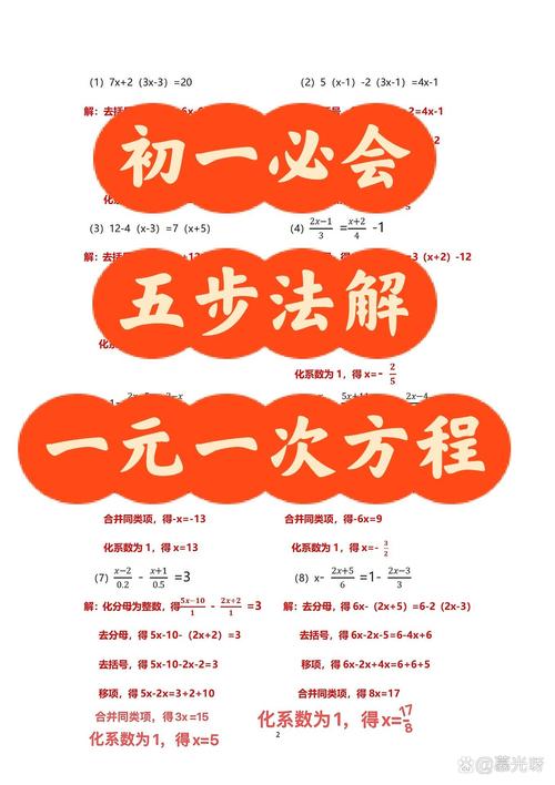 一元三次方程万能化简公式,一元三次方程万能化简公式短除法