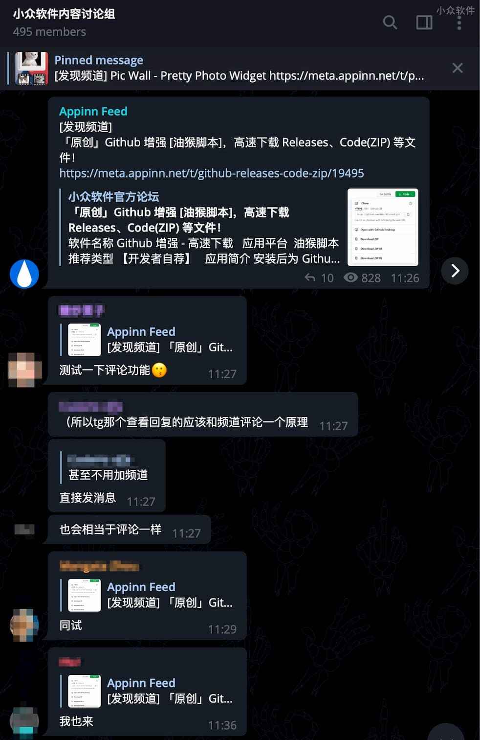 telegram加-telegram电脑版