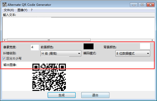 logintotelegerambyqrcode的简单介绍