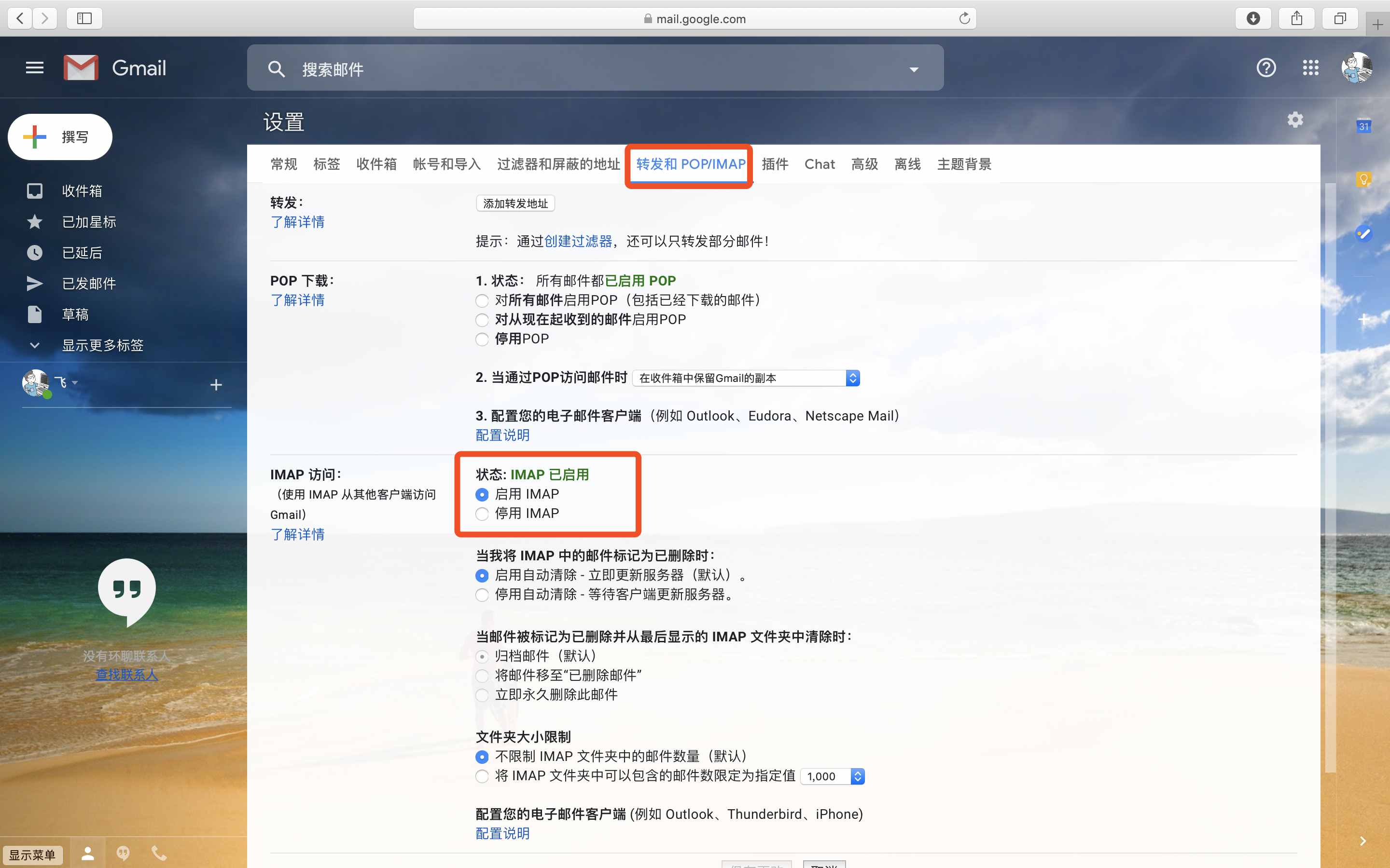 telegeram用邮箱登录-telegram怎么用邮箱验证登录