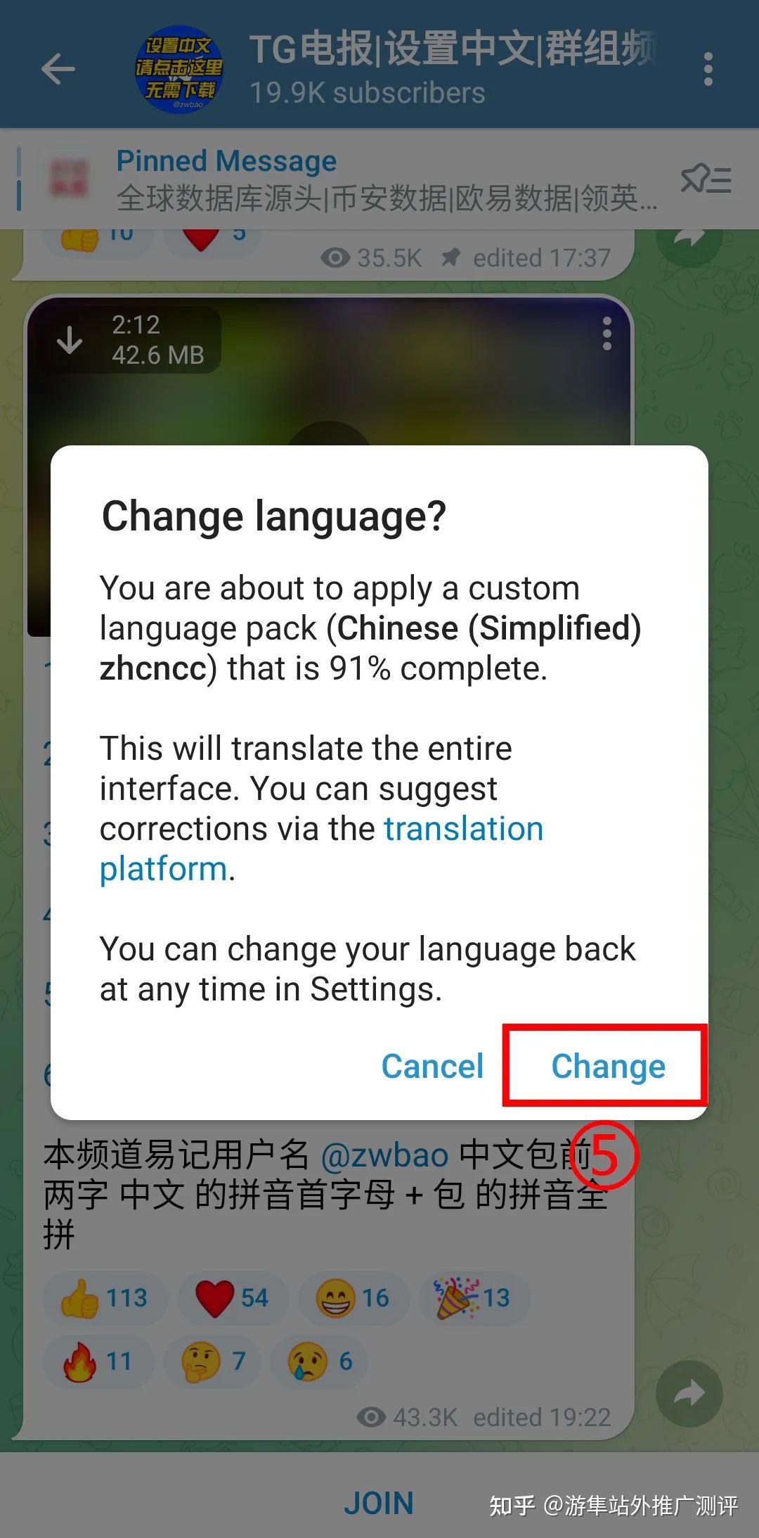 telegreat安卓版怎么设置中文的简单介绍