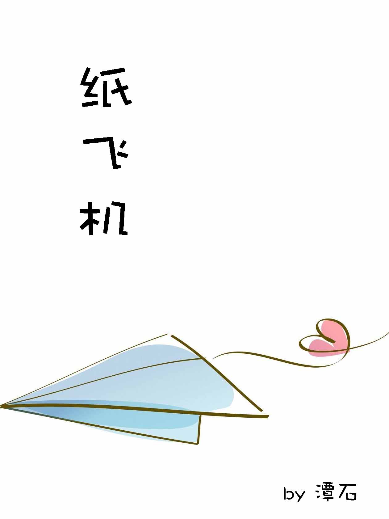 TG纸飞机资源群-TG纸飞机资源群最新