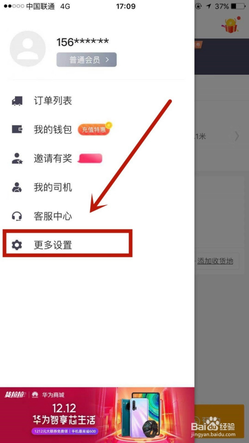 为什么纸飞机注册收不到验证码-纸飞机app为什么我的手机号不发验证码