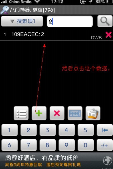 飞机苹果版怎么设置中文-飞机苹果版怎么设置中文字幕