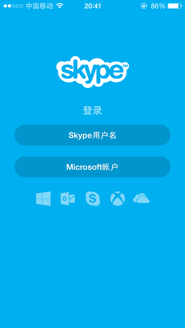 skype安卓手机版-skype安卓手机版下载8150388