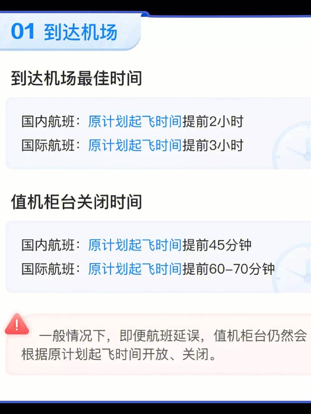 飞机聊天软件中文版v1-飞机聊天软件中文版下载苹果
