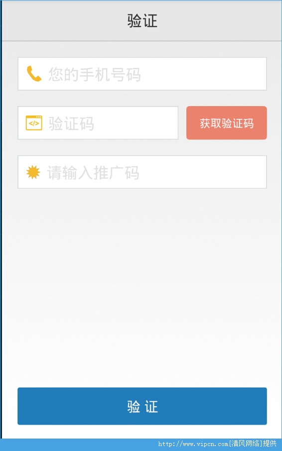 纸飞机注册收不到验证码怎么登录-纸飞机app为什么我的手机号不发验证码