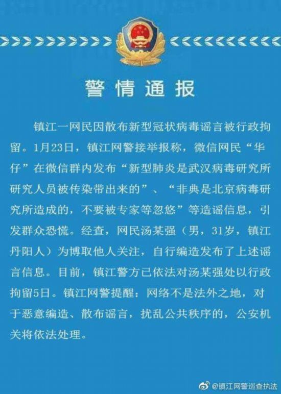 telegeram会被网警查吗的简单介绍