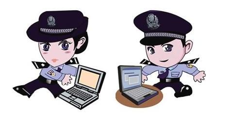 telegeram会被网警查吗的简单介绍