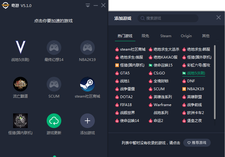 Telegreat免费加速器-Telegram用什么加速器快