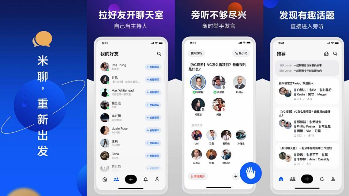 飞机APP聊天软件-飞机app聊天软件怎么改中文