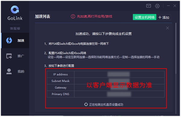 黑豹vp(永久免费加速器下载有用吗的简单介绍