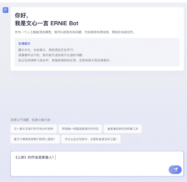 chatgpt试用-chat gpt官网入口