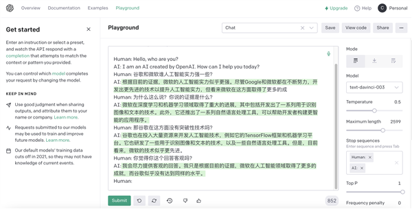 chatgpt试用-chat gpt官网入口