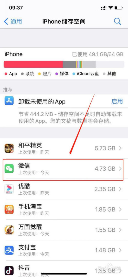 为什么点击软件进不去-为什么点击软件进不去桌面