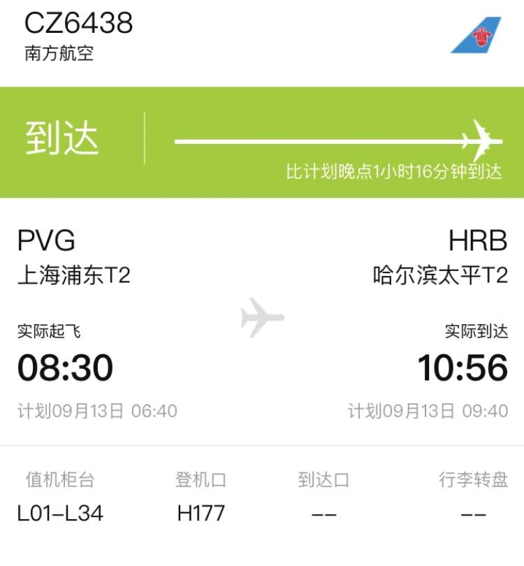 国外飞机app聊天软件下载-国外飞机app聊天软件下载苹果