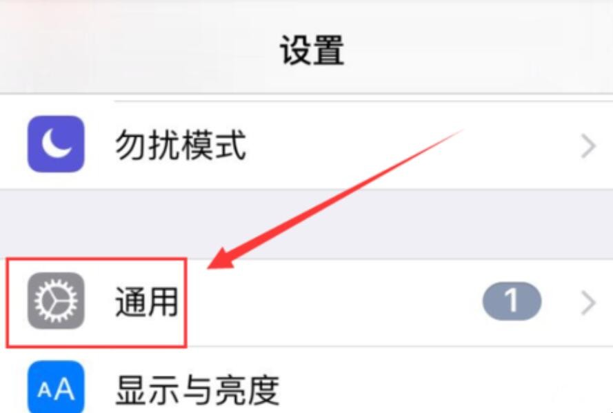 苹果如何设置中文-苹果如何设置中文输入法