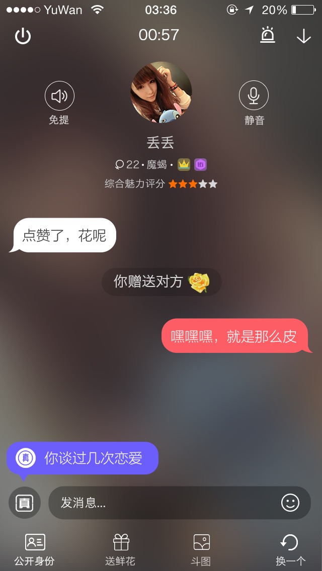 secret加密聊天软件-secret加密聊天软件安全吗