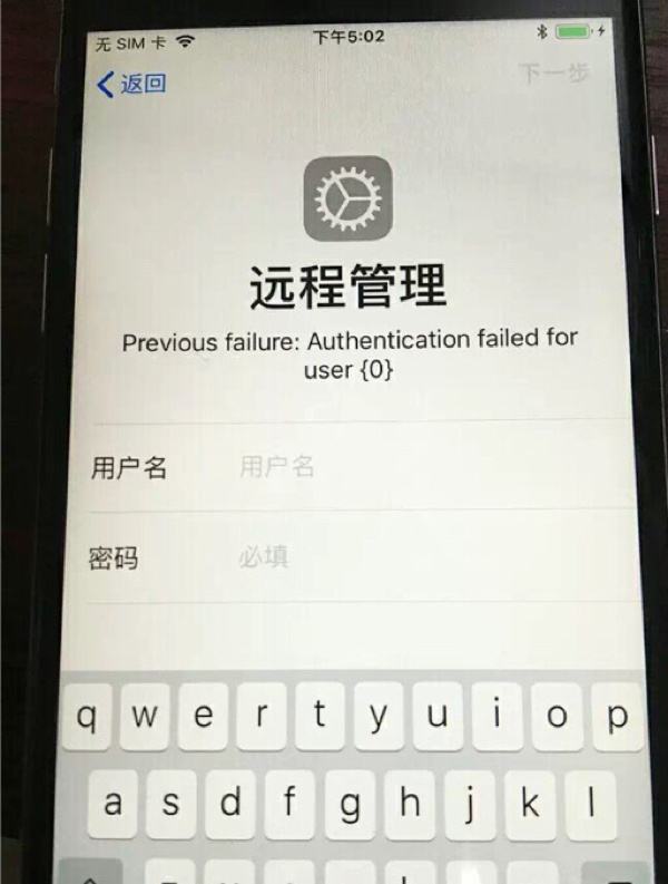 telegreat苹果怎么解除限制的简单介绍
