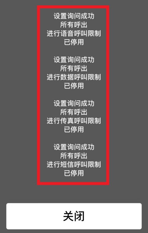telegreat苹果怎么解除限制的简单介绍