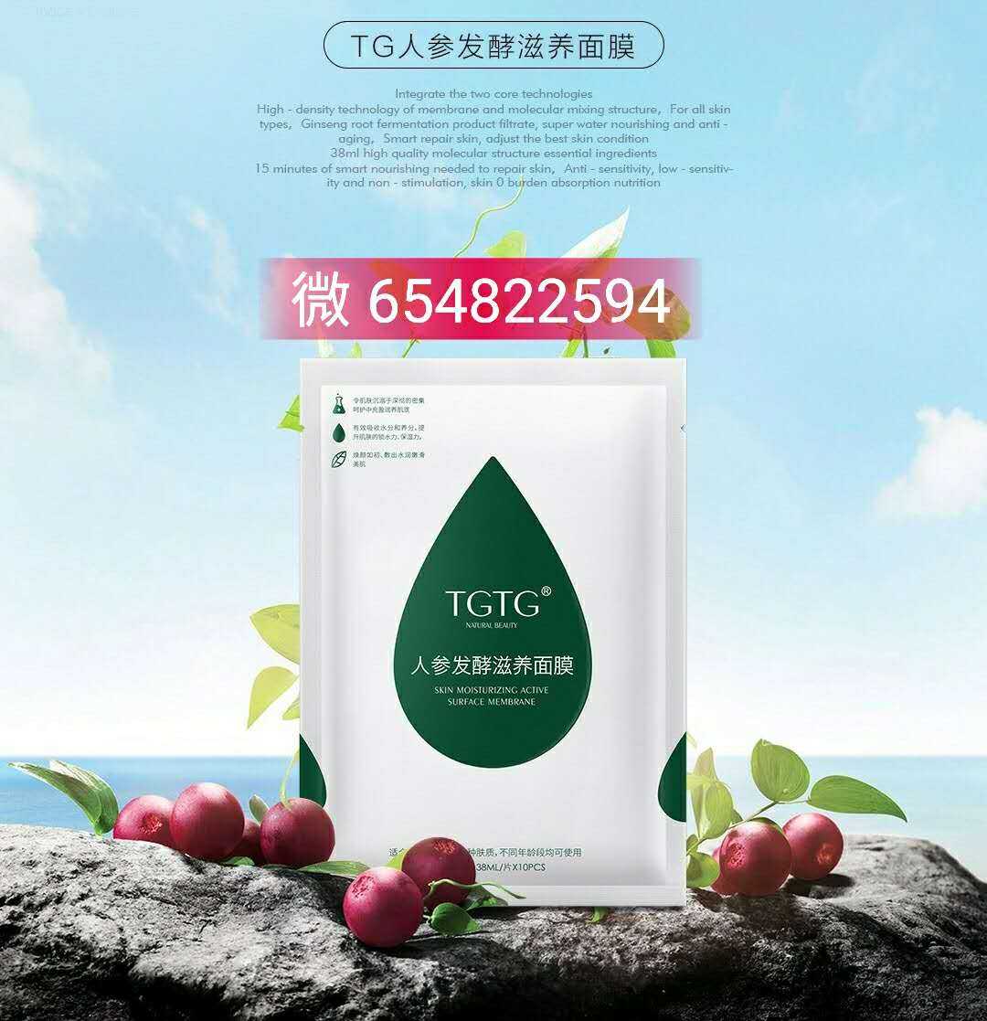 包含最新免费TG代理节点的词条