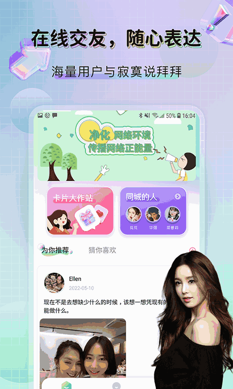 telegraph安装包-telegraph apk